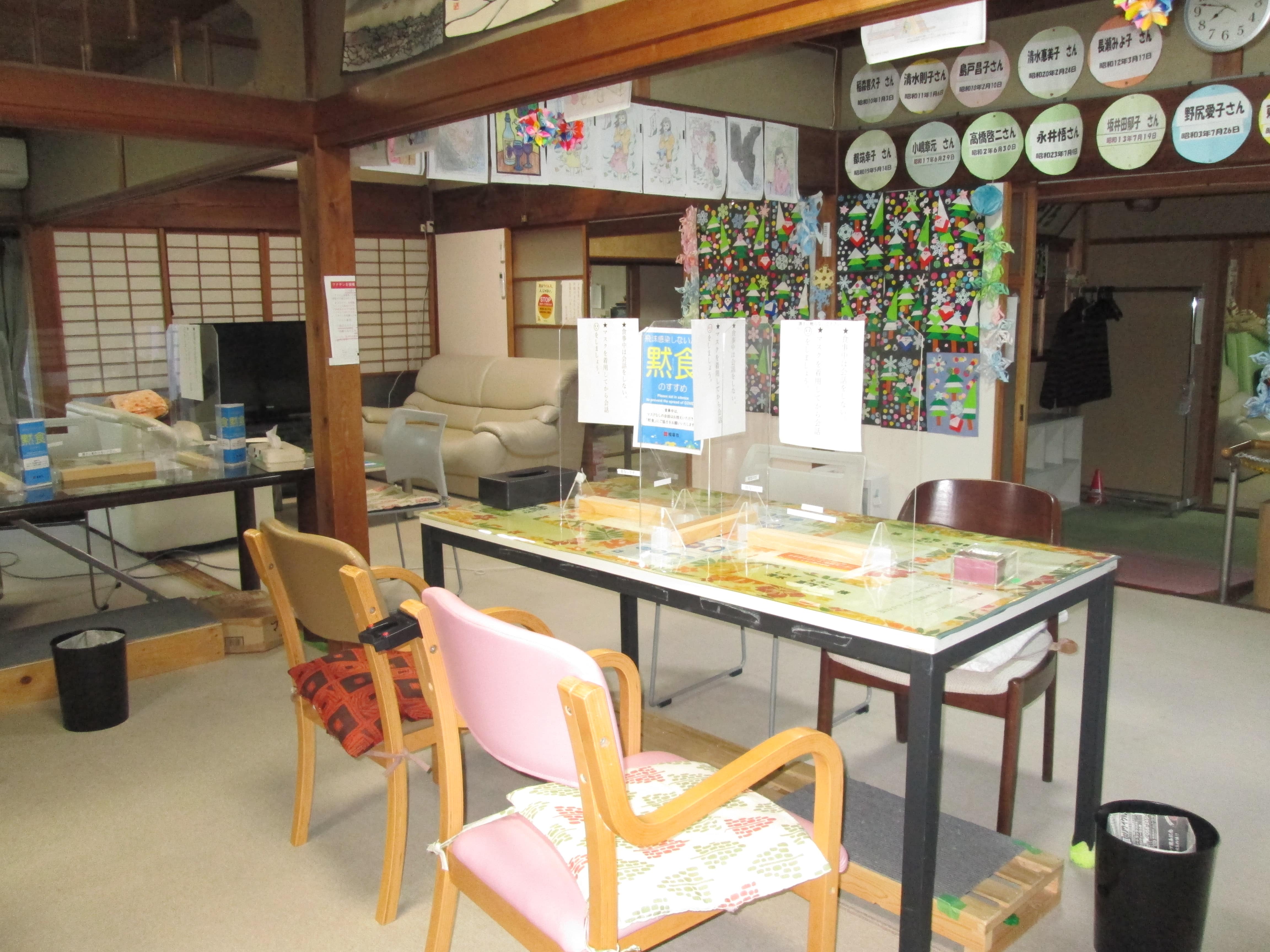 機能訓練部屋